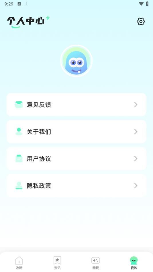 4326乐园app官方版图3: