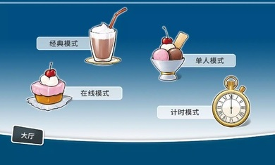 国际咖啡厅游戏最新手机版（Café International）图1:dengj