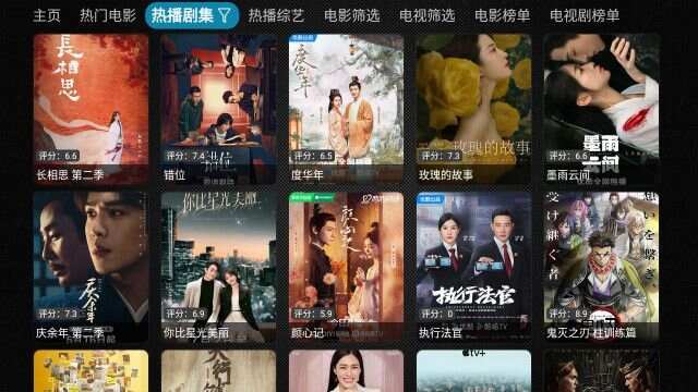 晨瑞影盒v5app官方版图3: