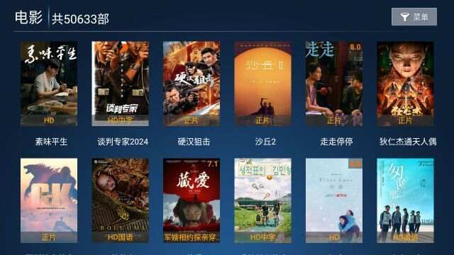 星光视界app官方版图1: