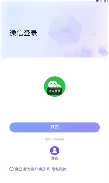 素材云模板app免费版图2:css