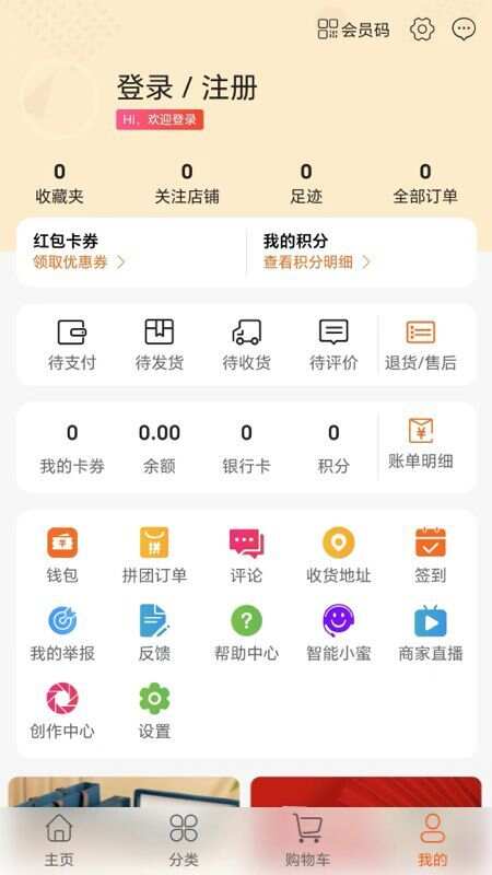 溜冰情缘app官方版图片1