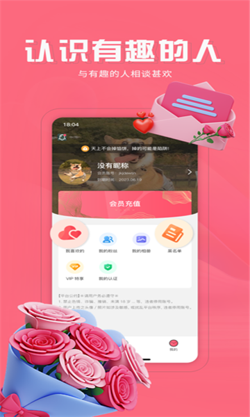 牵对app官方版图2:css