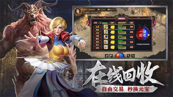 暮光复古手游官方版图2:hzx