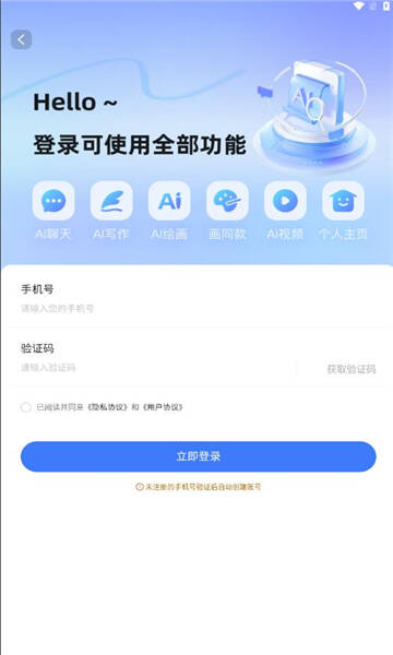 灵动创界app手机版图1:css