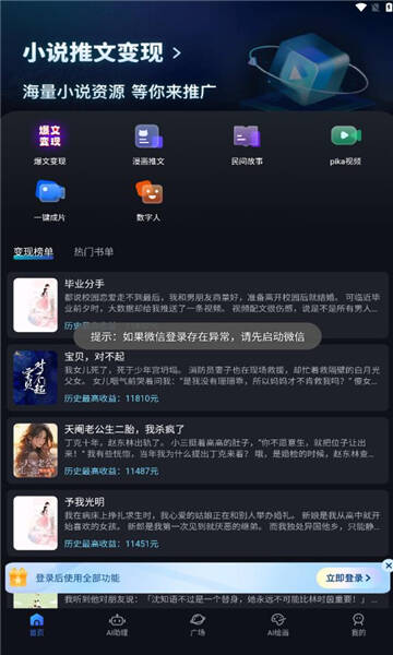 灵动创界app手机版图2:css