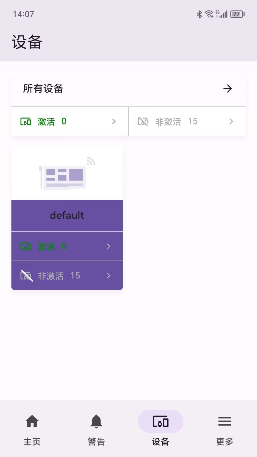 陌讯农业app官方版图3:lb