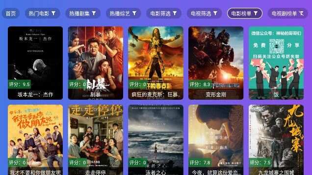 智领公益仓V4激活码免费版app图片1