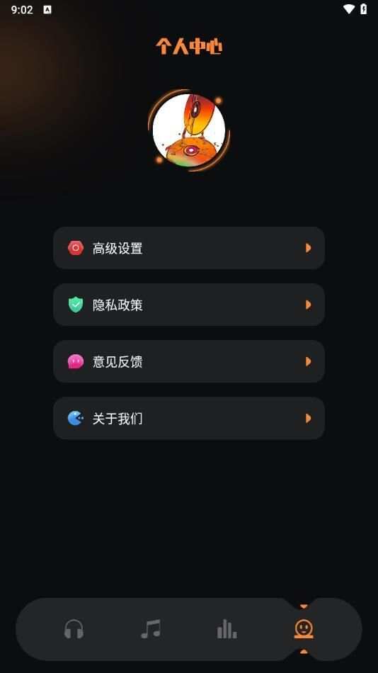 mymp3音频编辑软件最新版图1: