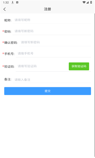 中盛云工地app手机版图2:css