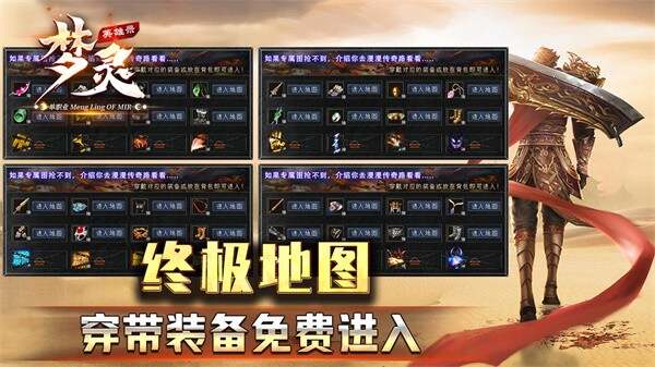 梦灵英雄录手游官方版图3:hzx