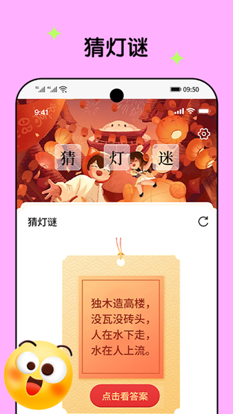 乐刷一下app官方版图3:css