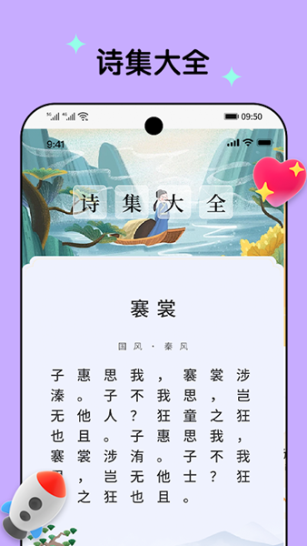 乐刷一下app官方版图2:css