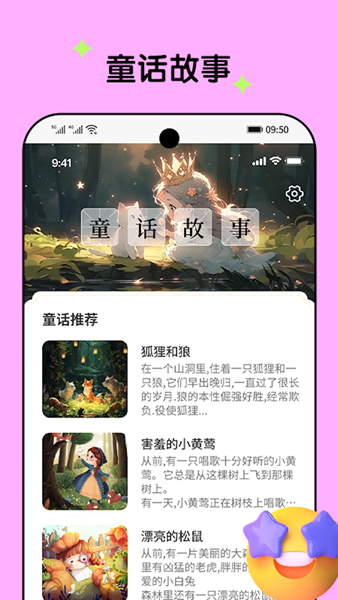 乐刷一下app官方版图片1