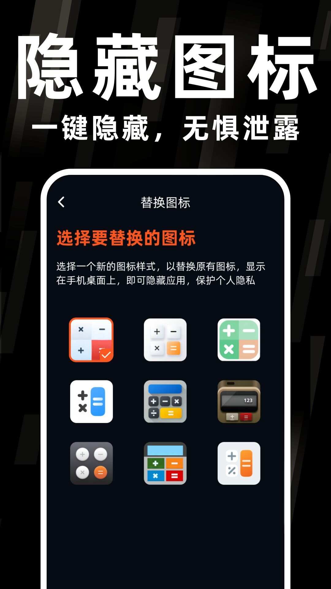 私人播放器大师app免费版图1: