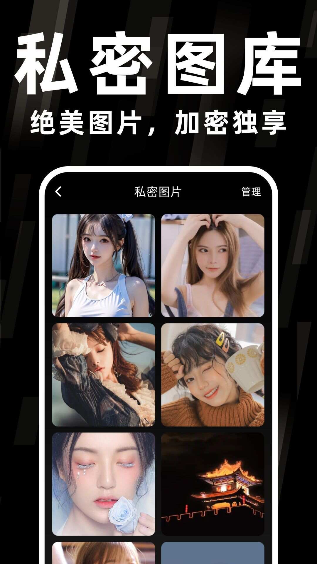 私人播放器大师app免费版图片1