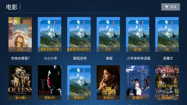 小魏影院app最新免费版图2: