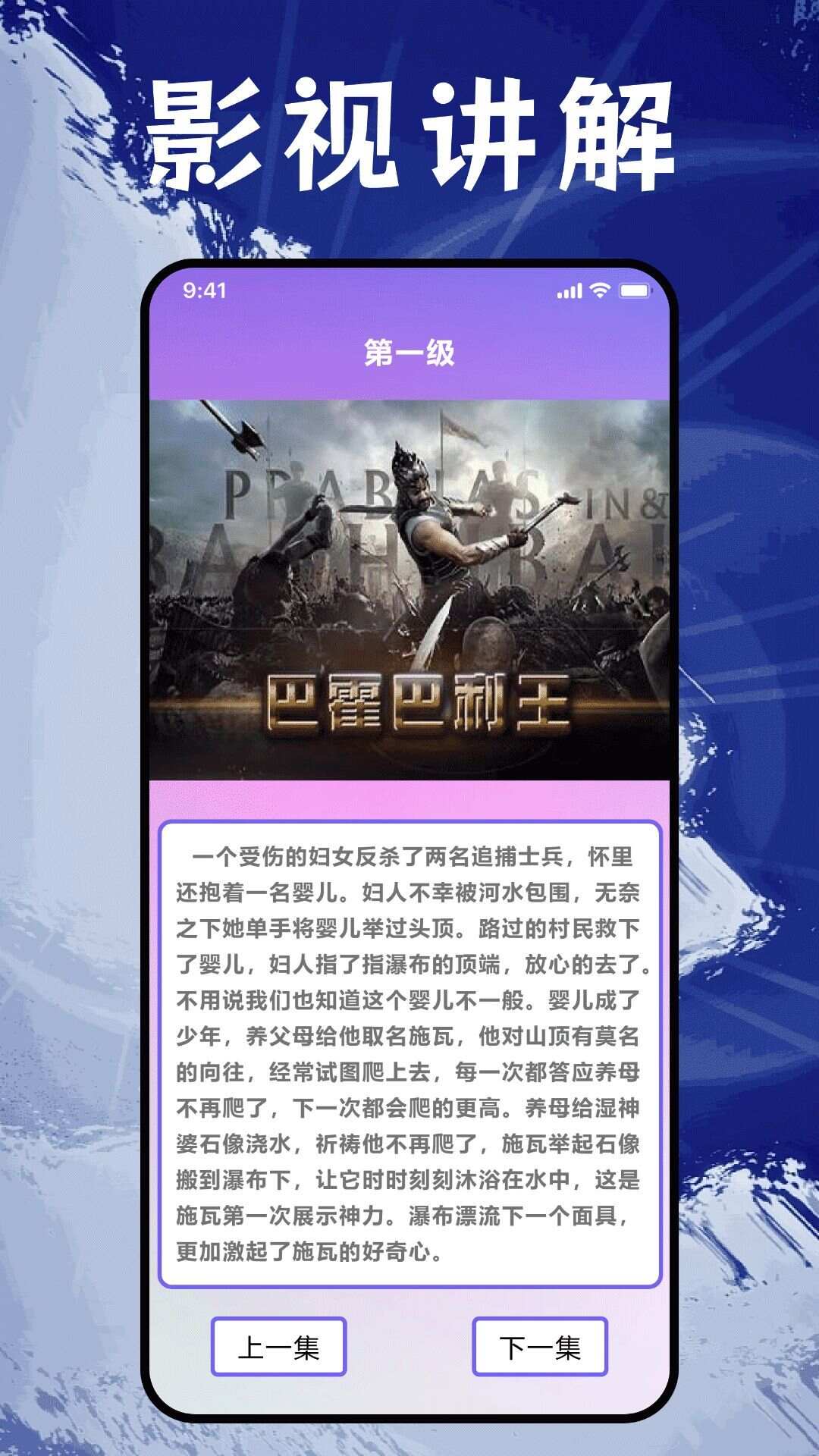 youtobe剪辑app官方版图3: