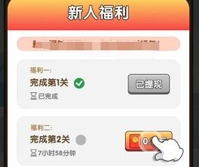 玩个螺丝游戏红包版图1:hjw