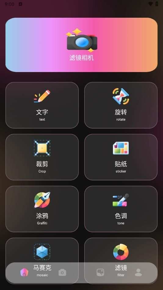 媚姬秀app官方版图3: