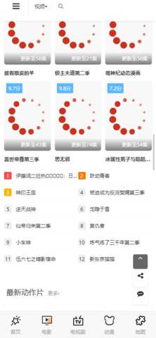 18影院app最新版图1:css