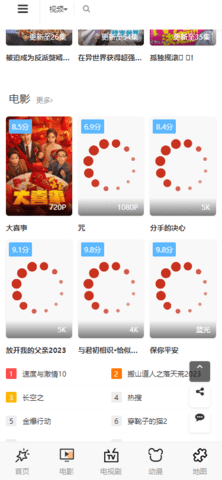 18影院app最新版图2:css