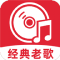 老歌对唱app手机版 v1.0.1