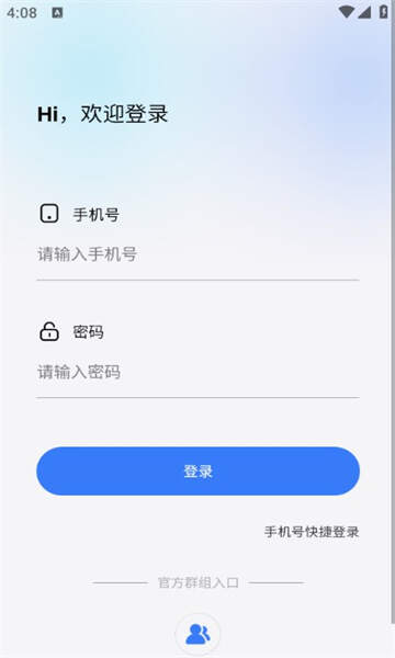 代练君app官方版图1:css