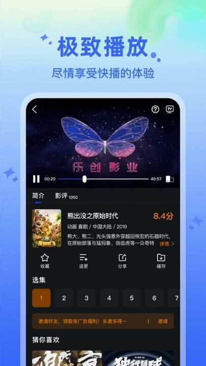 水月影评苹果下载官方正版图2:APP_Library