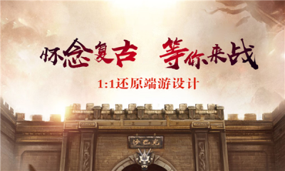 玖战传奇手游官方版图1:hzx