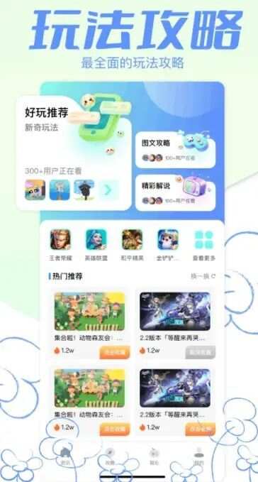 kuyou盒子app安卓版图1: