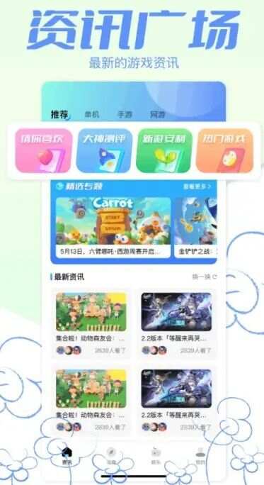 kuyou盒子app安卓版图片1