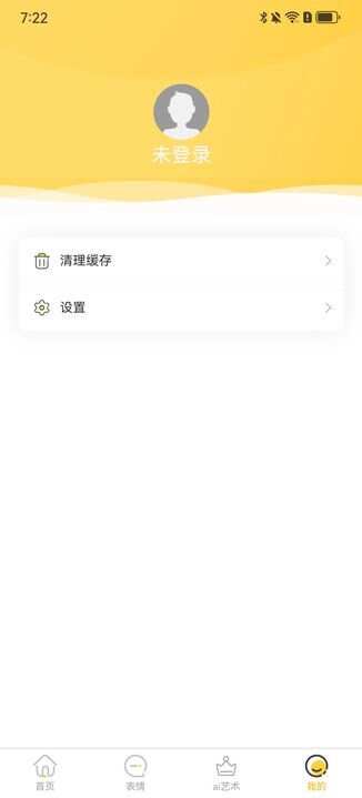 迦迦大聚会app手机版图片1