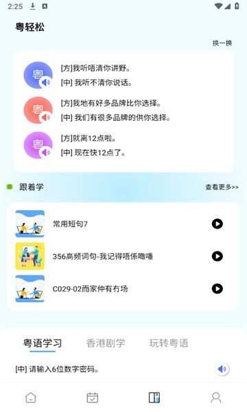 堆埋埋app官方版图1: