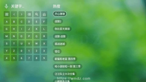 码点影视app高清免费版图3:wm