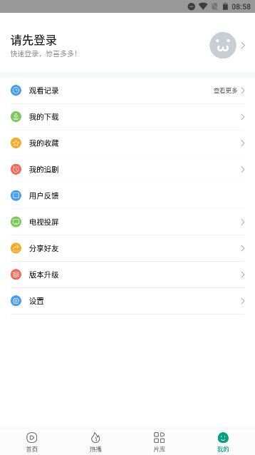 大成影院app高清免费版图1: