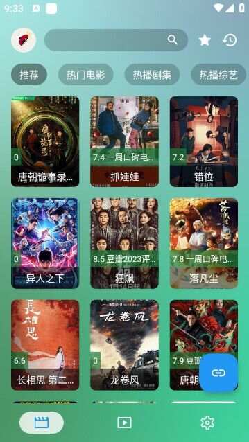 拾光蜂影app官方版图1: