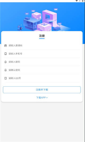 来金助手app官方版图1:css