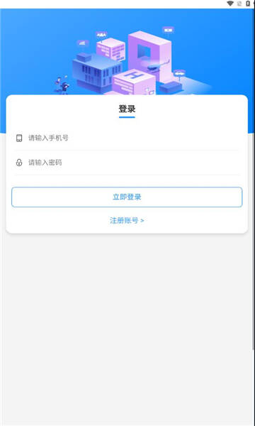 来金助手app官方版图2:css