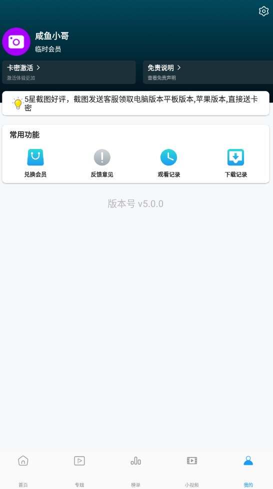 最左视频app免费版图3:css