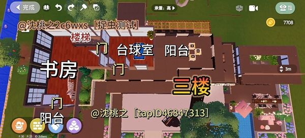 心动小镇房屋设计图大全 一层二层中型大型住宅布局图汇总[多图]图片15