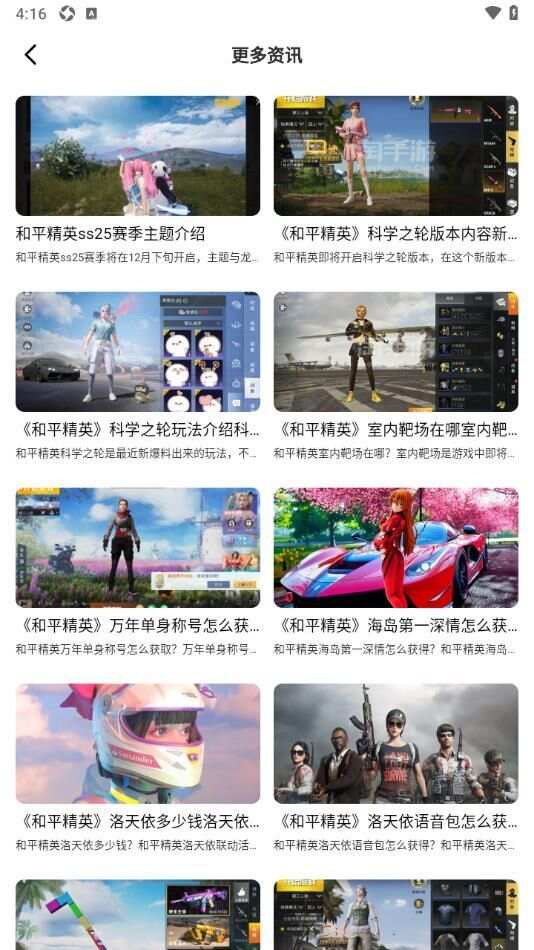 兔兔岛Pro官方版app图1: