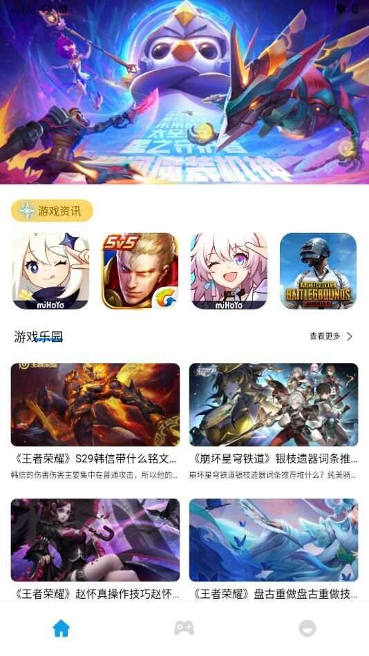 兔兔岛Pro官方版app图3: