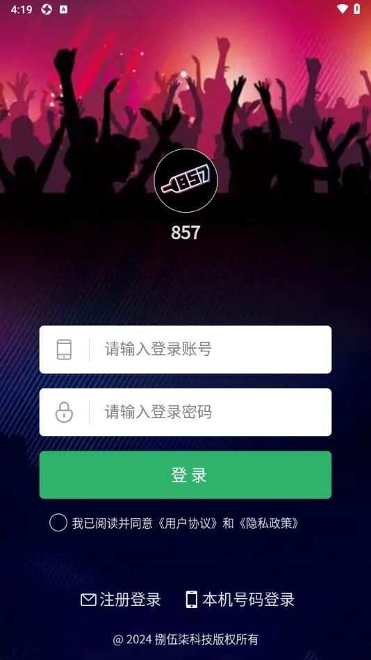 857娱乐app官方版图1: