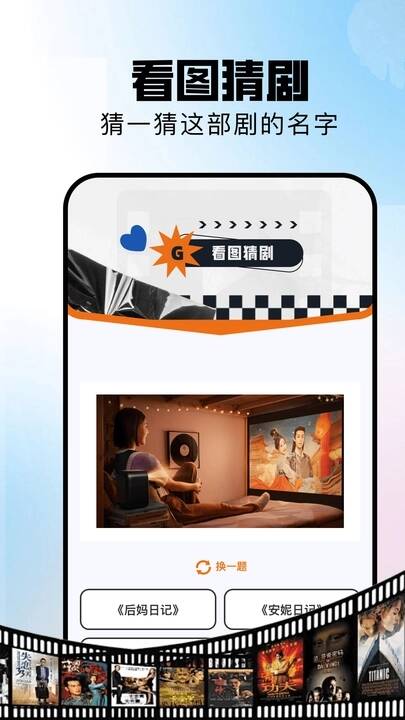 番喜视频短剧app官方版图2:wm