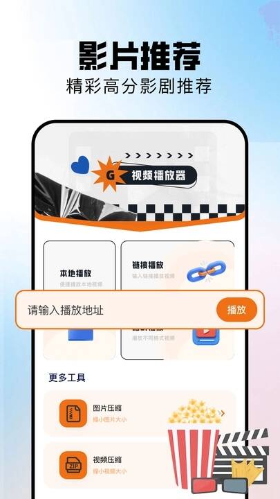 番喜视频短剧app官方版图3:wm