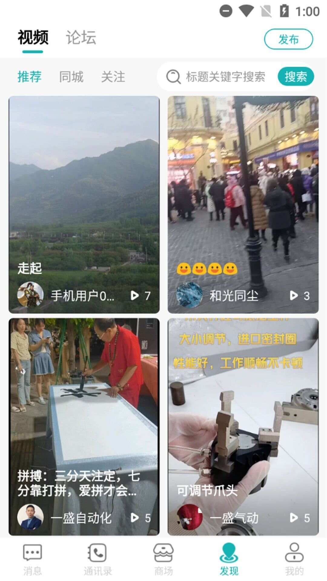 搜霸app官方版图1: