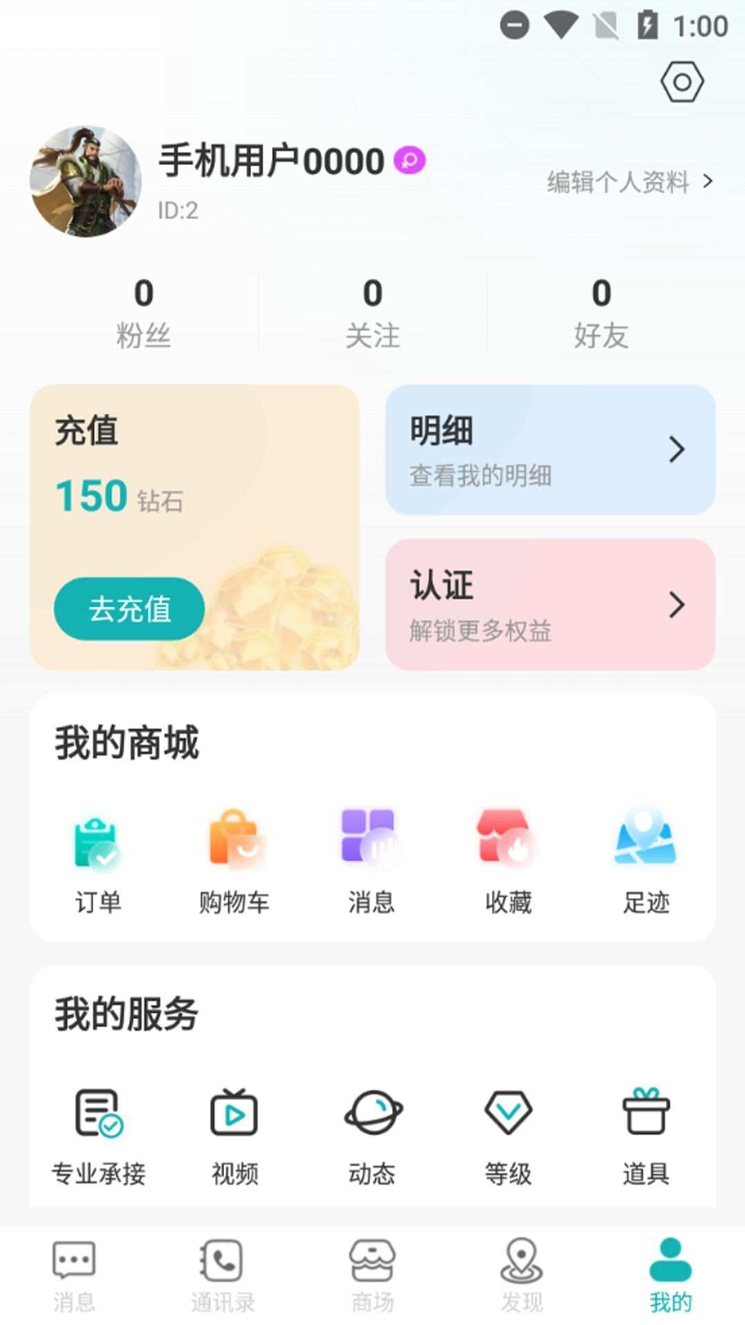 搜霸app官方版图2: