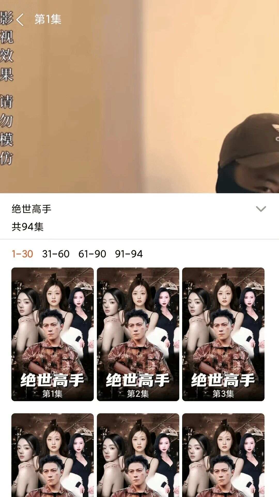 幸福刷刷app手机版图1: