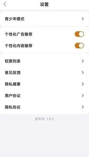 广场宝短视频app官方版图1: